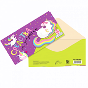 Конверты для денег